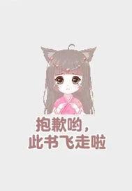 或许那个冬天你还在封面