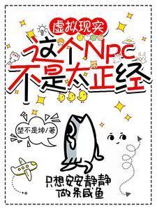 您好请不要随意捡小狗封面