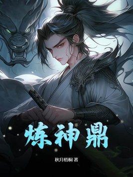 特种兵:刚穿越,就让我当驸马?封面