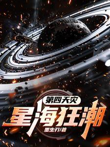 斗神降世帝皇传说封面