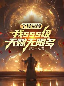 梦醉红尘文案封面