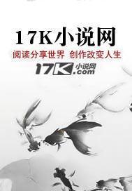 女友选择出道，我为她保驾护航封面