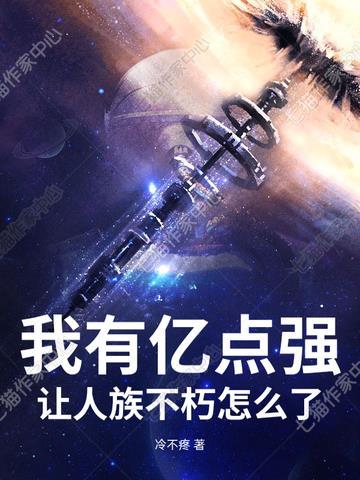 水浒怪谈：唯独我知道原着杀疯了封面