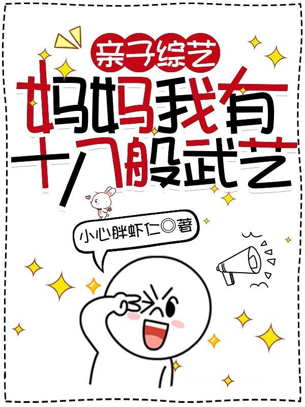 云中寻宝玉封面