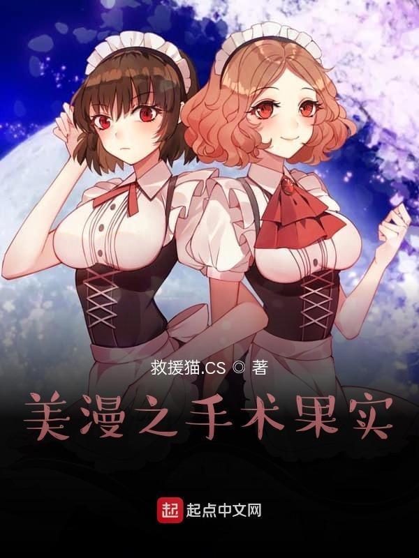 猎户重生:宠溺娇妻和六个宝贝女封面