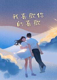 魔道真仙：从白骨大力法开始封面