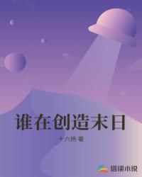 临海传奇封面