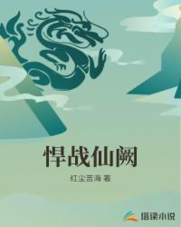 这个近战法师也太不正经了封面