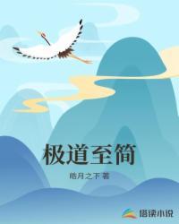 唐末荒年:每日结算粮肉爆满仓封面
