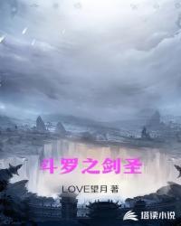 我删了天道三行代码封面
