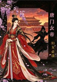 汉末山河志封面