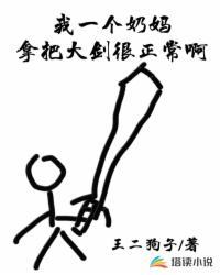 师妹修仙，法力无边封面