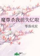 我和死神有场游戏封面