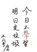 穿书者的无限循环封面