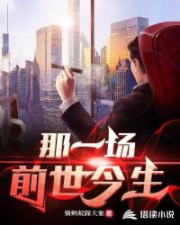 破获30起案件才能成神？封面