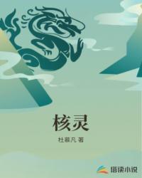 帝少心尖宠：宝贝，别躲封面