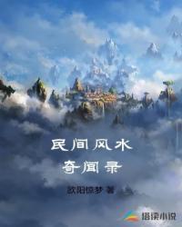 窃取机缘，我能成仙！封面