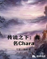 帝少狠爱：神秘老公缠上我封面