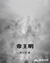 轮回修真录封面