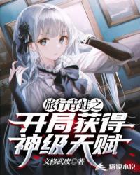 终帝之路封面