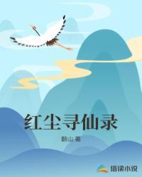 养大绿茶公主后被钓了封面