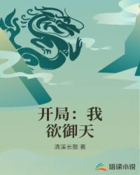 夜夜笙歌：冥夫欺上身封面