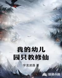 300万人征战异界封面