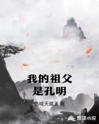 旧日主宰封面