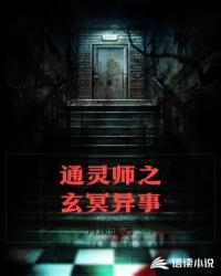月球孤儿封面