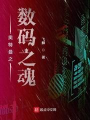 开局成为牛头人的神封面
