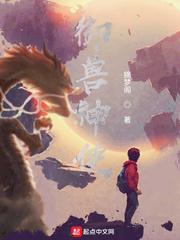 斗魔龙尊封面