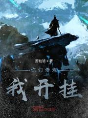 玄冥列传封面