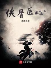 奇异远古世界历险记封面