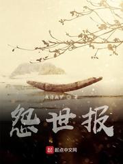 我在修仙界里开了个武道馆封面
