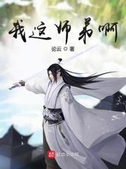十六夜游记封面