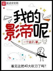 故事新语封面