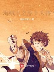 宗门内所有人都隐藏了身份封面