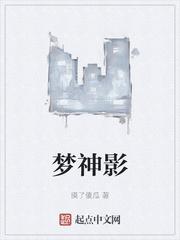 嫁给穆麦拉封面