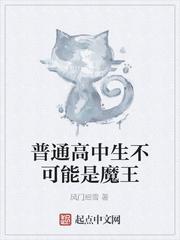 漫城梨花许你永世繁华封面