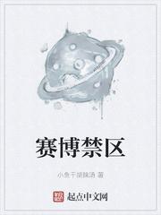 剑与派封面
