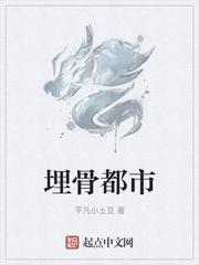 斗罗之影之斗罗封面