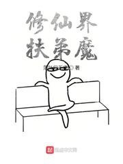 跨界大商人封面