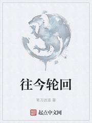 神祇：只有我记得东方神封面