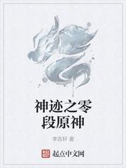 神砺锋起封面