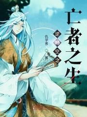山神与山鬼封面