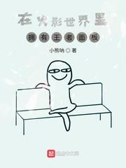 重生之市井匹夫封面