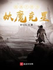 神医侦探封面