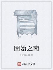 斗破的星封面