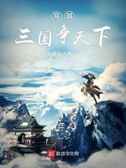 在虫族吃软饭的日子_玎玎玎封面