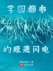 存留封面